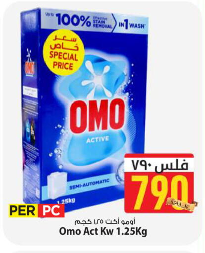 available at Mark & Save in Kuwait - Kuwait City