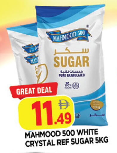 available at AL MADINA in UAE - Sharjah / Ajman
