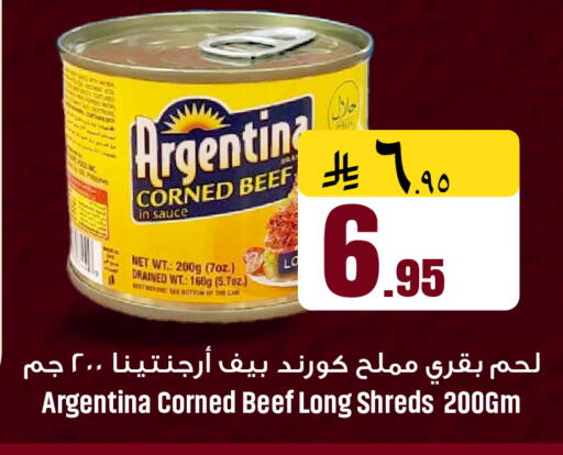 available at مركز نحن واحد للتسوق in مملكة العربية السعودية, السعودية, سعودية - القطيف‎