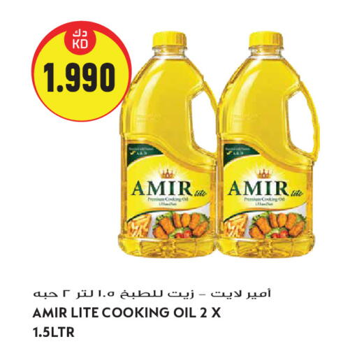 available at Grand Hyper in Kuwait - Kuwait City