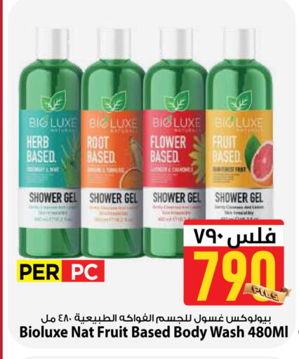 available at مارك & سايف in الكويت - مدينة الكويت