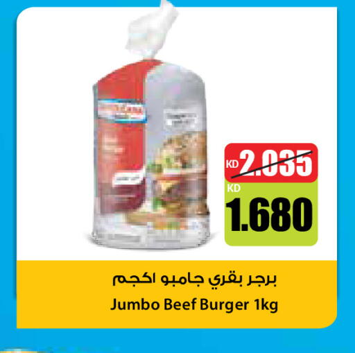 available at City Hypermarket in Kuwait - Kuwait City