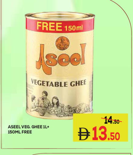 available at Kerala Hypermarket in UAE - Ras al Khaimah
