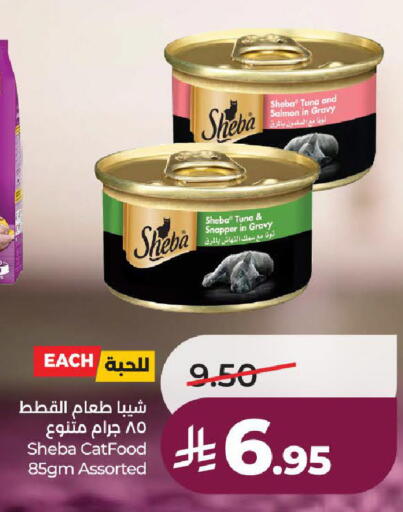 available at لولو هايبرماركت in مملكة العربية السعودية, السعودية, سعودية - الطائف