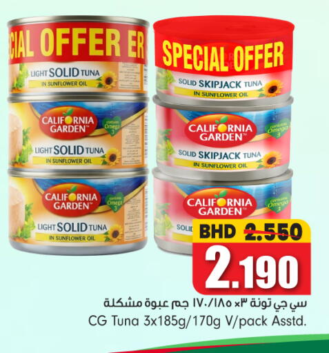 available at Bahrain Pride in Bahrain