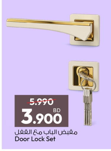 available at أنصار جاليري in البحرين