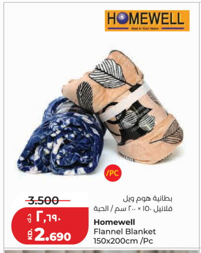 available at Lulu Hypermarket  in Kuwait - Kuwait City