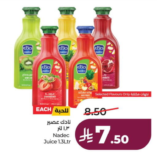 Kiwi Strawberry available at لولو هايبرماركت in مملكة العربية السعودية, السعودية, سعودية - الخبر‎