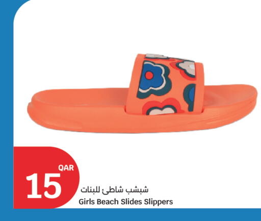 available at City Hypermarket in Qatar - Al Rayyan