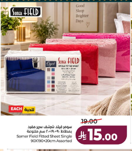 available at لولو هايبرماركت in مملكة العربية السعودية, السعودية, سعودية - حائل‎