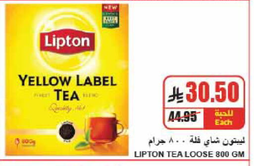 available at A Market in KSA, Saudi Arabia, Saudi - Riyadh