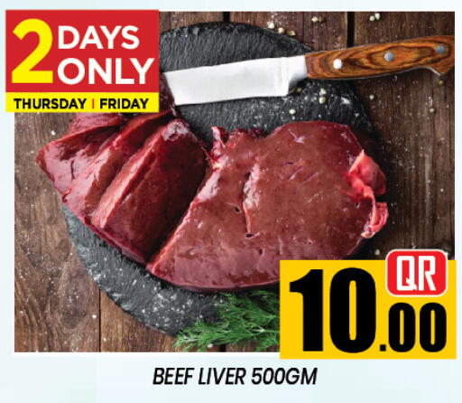 available at New Stop n Shop @Al Athiya in Qatar - Al Rayyan