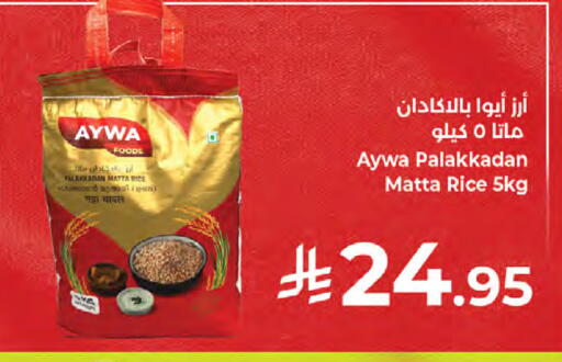 available at كبايان هايبرماركت in مملكة العربية السعودية, السعودية, سعودية - جدة