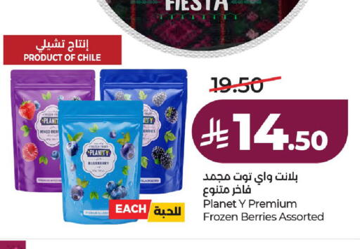 Blueberry BlueBerry Blackberry available at LULU Hypermarket in KSA, Saudi Arabia, Saudi - Hail