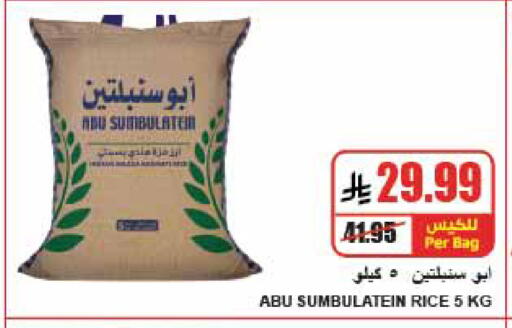 available at A Market in KSA, Saudi Arabia, Saudi - Riyadh