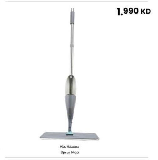 available at The Sultan Center in Kuwait - Kuwait City