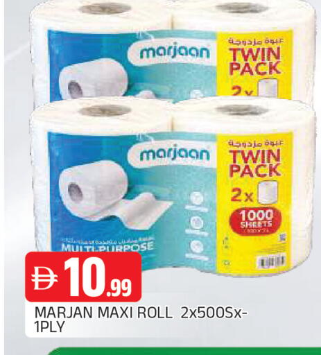 available at AL MADINA in UAE - Sharjah / Ajman