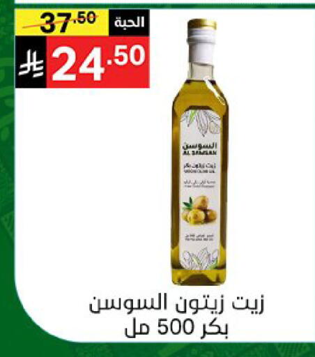 available at سوبرماركت نوري‎ in مملكة العربية السعودية, السعودية, سعودية - جدة