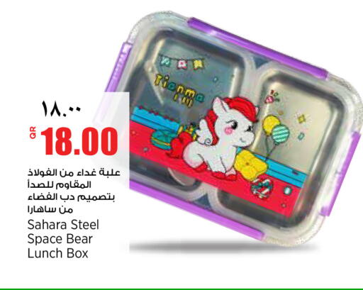 available at سوبر ماركت الهندي الجديد in قطر - الضعاين