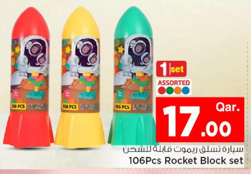 available at Mark & Save  in Qatar - Al Wakra