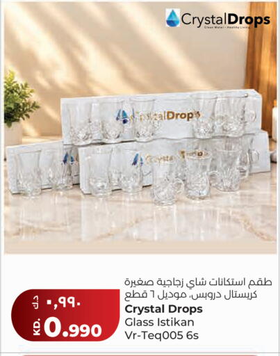 available at Lulu Hypermarket  in Kuwait - Kuwait City