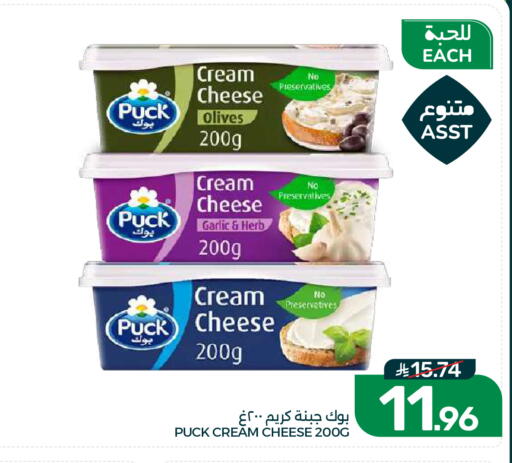 Garlic available at  مـزايــا in مملكة العربية السعودية, السعودية, سعودية - القطيف‎