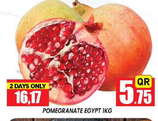 Pomegranate from Egypt Qatar available at دوحة ستوب انح شوب هايبرماركت in قطر - الدوحة