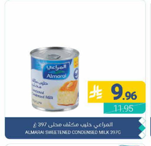 available at اسواق المنتزه in مملكة العربية السعودية, السعودية, سعودية - القطيف‎