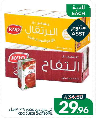 available at  مـزايــا in مملكة العربية السعودية, السعودية, سعودية - القطيف‎