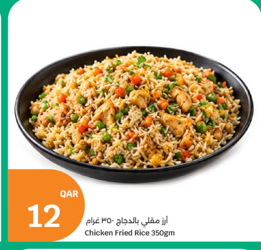 available at City Hypermarket in Qatar - Al-Shahaniya