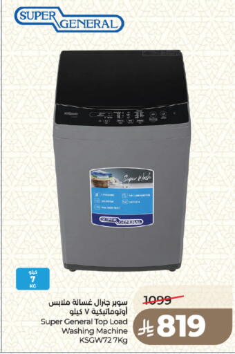 available at LULU Hypermarket in KSA, Saudi Arabia, Saudi - Medina