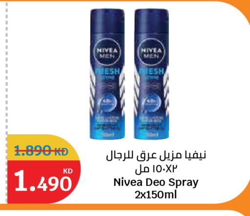 available at City Hypermarket in Kuwait - Kuwait City