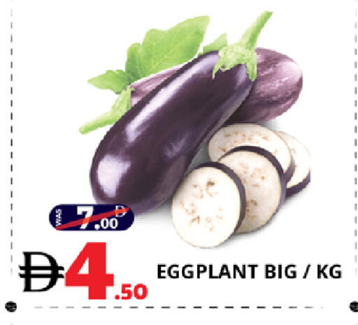 Eggplant available at EXPRESS AL MADEENA HYPERMARKET LLC in UAE - Abu Dhabi