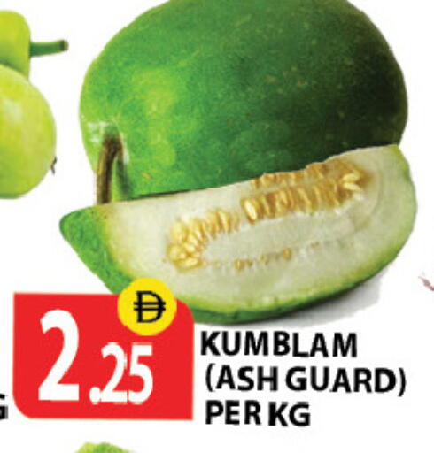 available at زين مارت سوبرماركت in الإمارات العربية المتحدة , الامارات - رَأْس ٱلْخَيْمَة