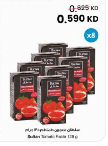 Tomato available at The Sultan Center in Kuwait - Kuwait City