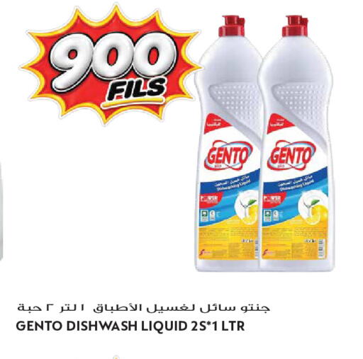 available at Grand Hyper in Kuwait - Kuwait City