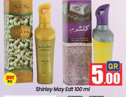 available at دوحة دي مارت in قطر - الدوحة