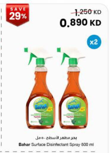 available at The Sultan Center in Kuwait - Kuwait City