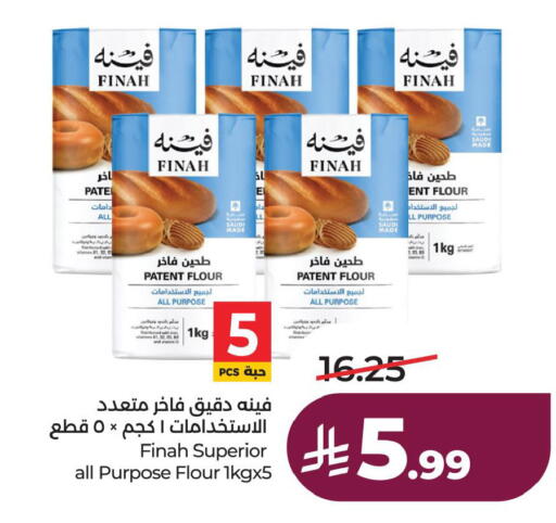 available at لولو هايبرماركت in مملكة العربية السعودية, السعودية, سعودية - الخبر‎