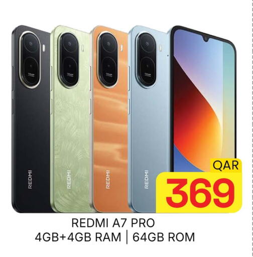 available at مجلس هايبرماركت in قطر - الدوحة