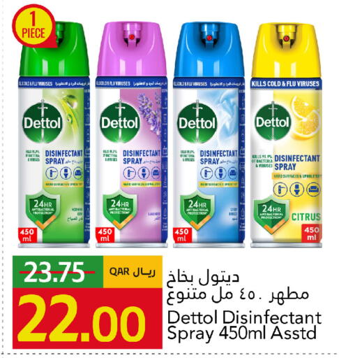 available at Gulf Food Center in Qatar - Doha