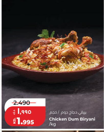 available at Lulu Hypermarket  in Kuwait - Kuwait City