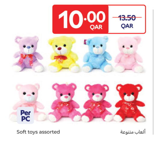 available at كارفور in قطر - أم صلال