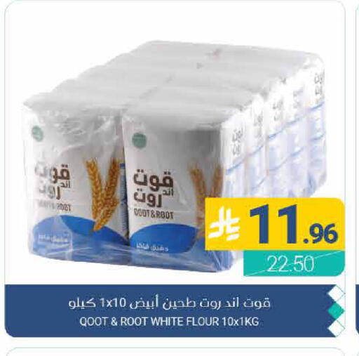available at Muntazah Markets in KSA, Saudi Arabia, Saudi - Qatif