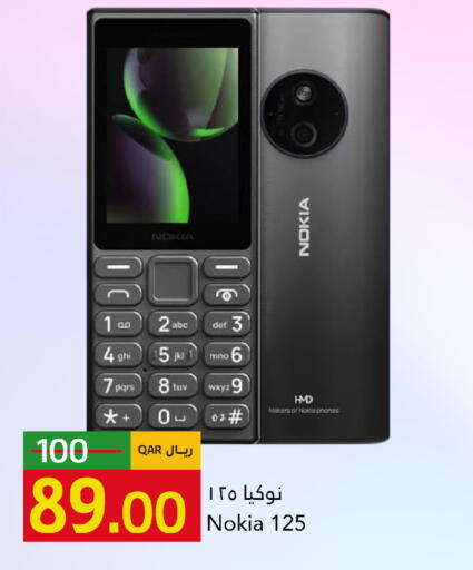 available at Gulf Food Center in Qatar - Al-Shahaniya