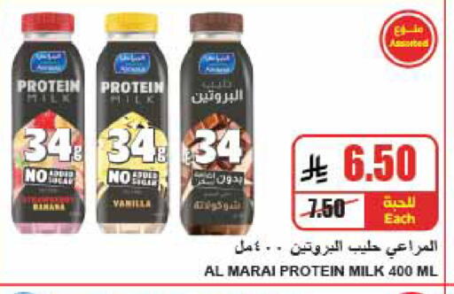 Vanilla available at A Market in KSA, Saudi Arabia, Saudi - Riyadh