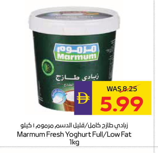 available at أدكووب in الإمارات العربية المتحدة , الامارات - أبو ظبي