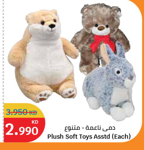available at City Hypermarket in Kuwait - Kuwait City