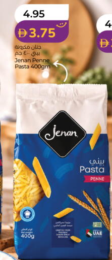 available at Lulu Hypermarket in UAE - Al Ain