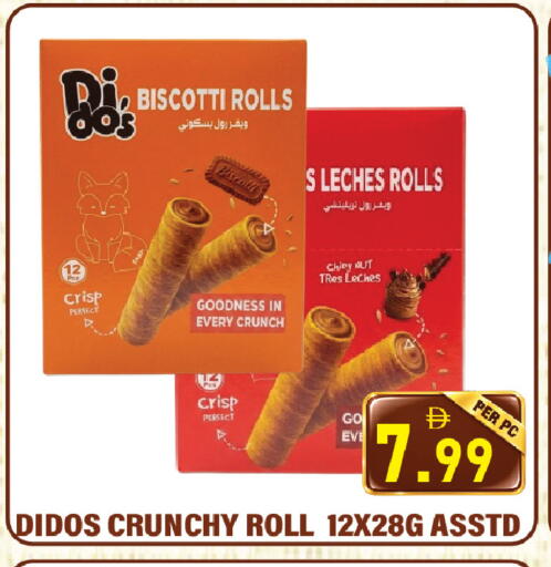 available at Plus mart in UAE - Sharjah / Ajman